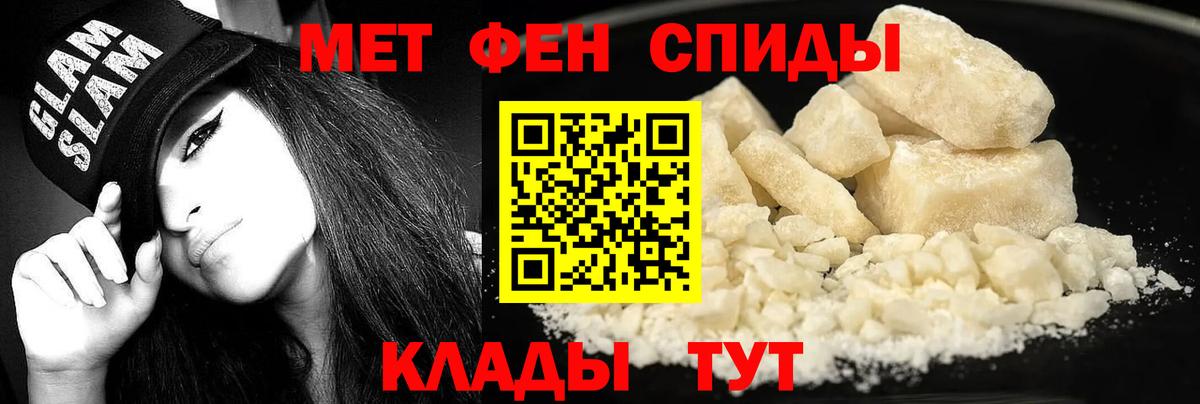 АМФ  АМФЕТАМИН Розовый  АМФЕТАМИН  Балашов  Вход с VPN 