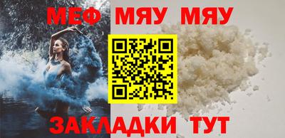 гашик Кандалакша