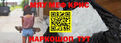 крисы Канаш