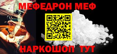 крисы Канаш
