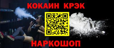 гашик Кандалакша