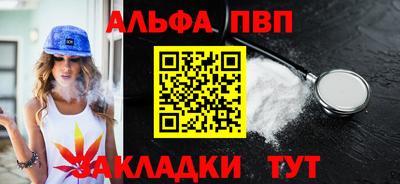 крисы Канаш