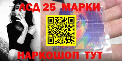 гашик Кандалакша