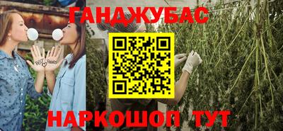 меф VHQ Камышлов