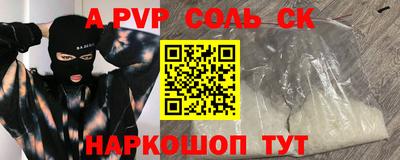 меф VHQ Камышлов