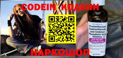 меф VHQ Камышлов