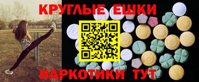 гашик Кандалакша