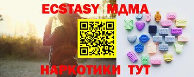 гашик Кандалакша