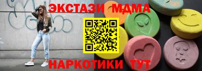 меф VHQ Камышлов
