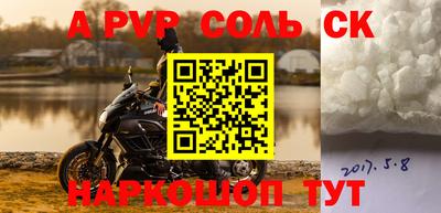 гашик Кандалакша