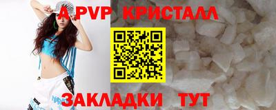 меф VHQ Камышлов