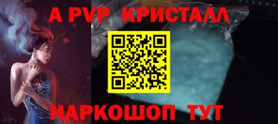 крисы Канаш