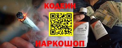 меф VHQ Камышлов