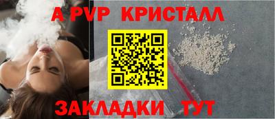 меф VHQ Камышлов