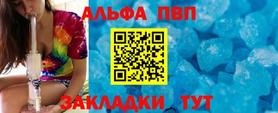 меф VHQ Камышлов