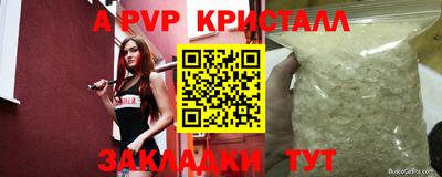 крисы Канаш