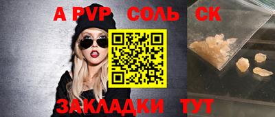 крисы Канаш