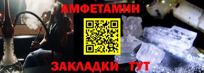 меф VHQ Камышлов