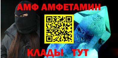 гашик Кандалакша