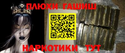 гашик Кандалакша