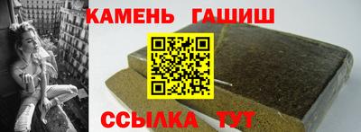 крисы Канаш