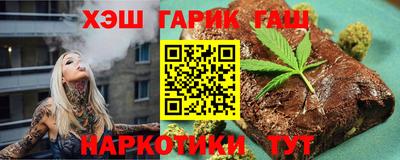 гашик Кандалакша