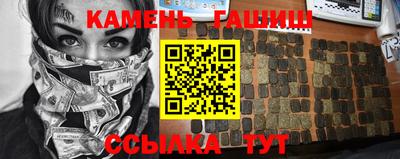 гашик Кандалакша