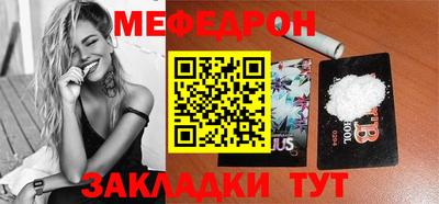 гашик Кандалакша