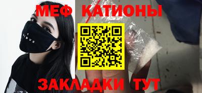 меф VHQ Камышлов