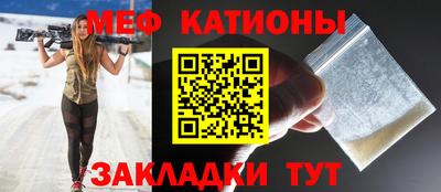 меф VHQ Камышлов