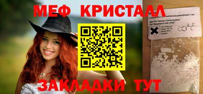 гашик Кандалакша