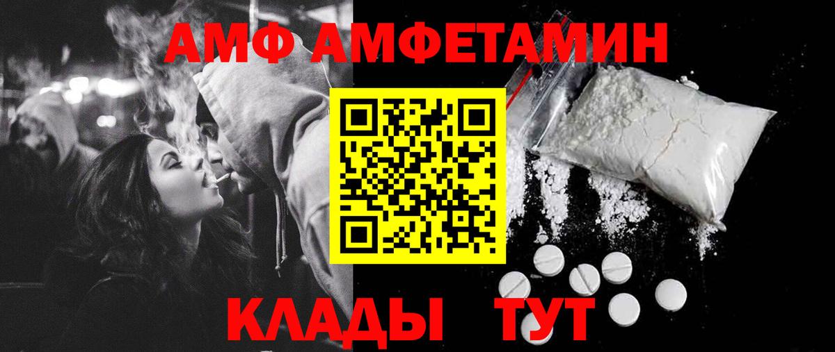 Первитин кристалл Балашов
