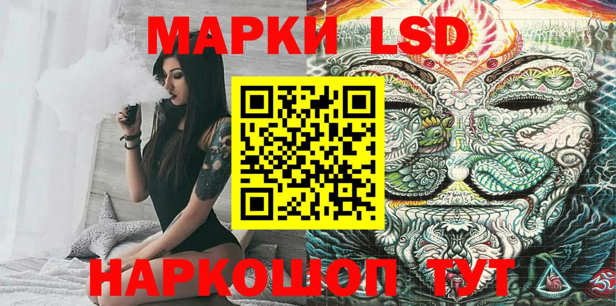 Марки N-bome 1500мкг Балашов