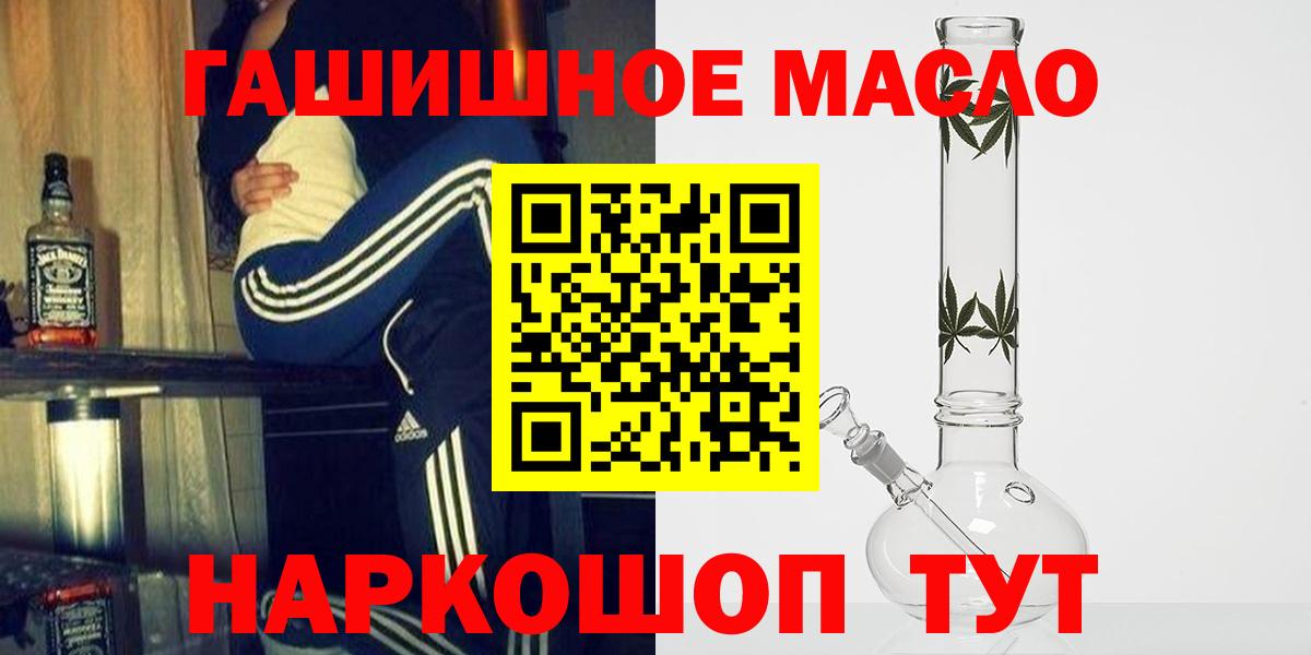 Дистиллят ТГК жижа Балашов